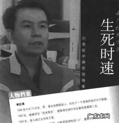 无刷电机发明人的现状 无刷电机