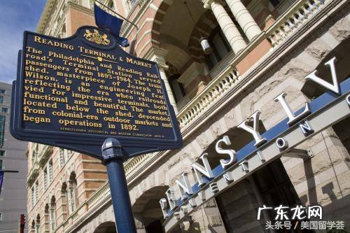 il是哪个州的英文缩写 PA是哪个州邮编是多少