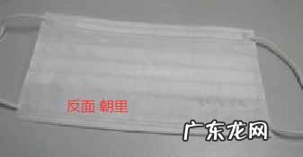 一次性口罩有正面反面吗 一次性口罩正反面区分图解