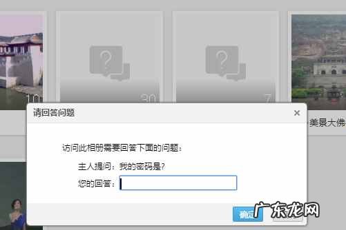 qq空间万能查看器安卓 qq空间查看网页