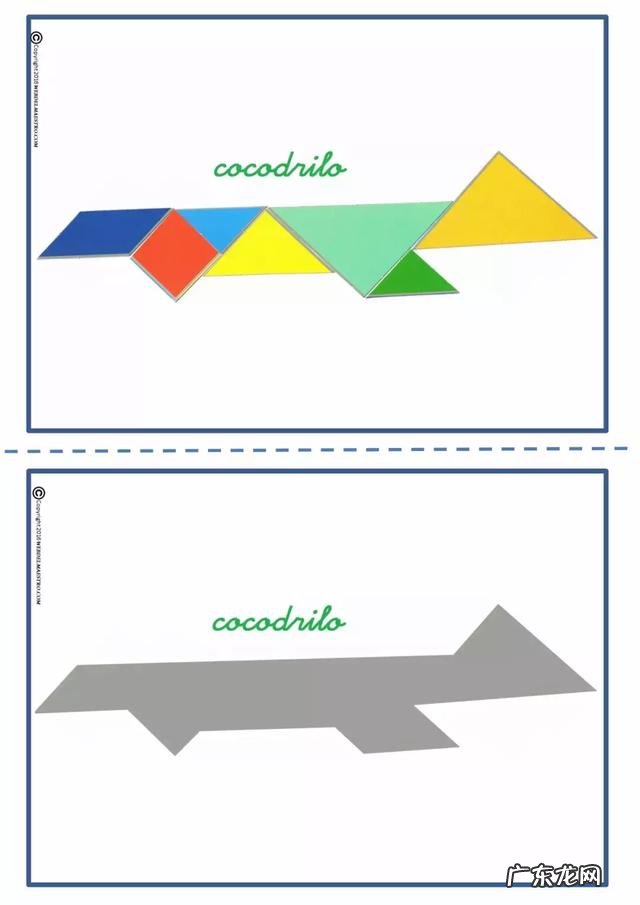 用七巧板拼各种各样的图案 七巧板图案大全的图片小鸟