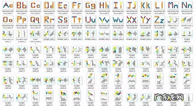 用七巧板拼各种各样的图案 七巧板图案大全的图片小鸟