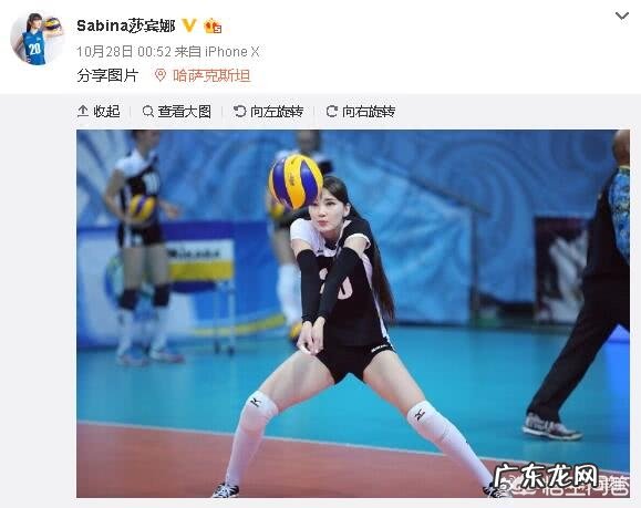 世界女排第一美女莎宾娜近照曝光网友直呼认不出,赴日本打球三年莎宾娜为何颜值暴跌?