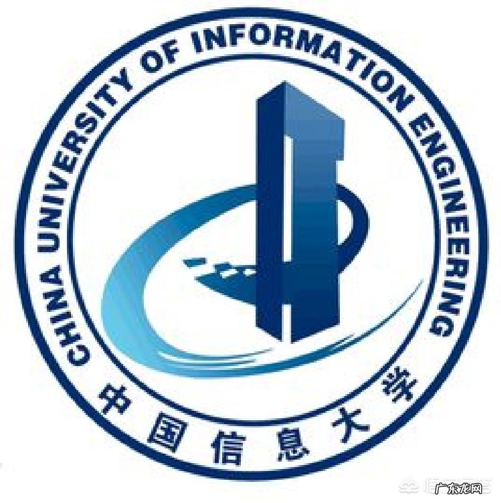中国信息大学怎么样?