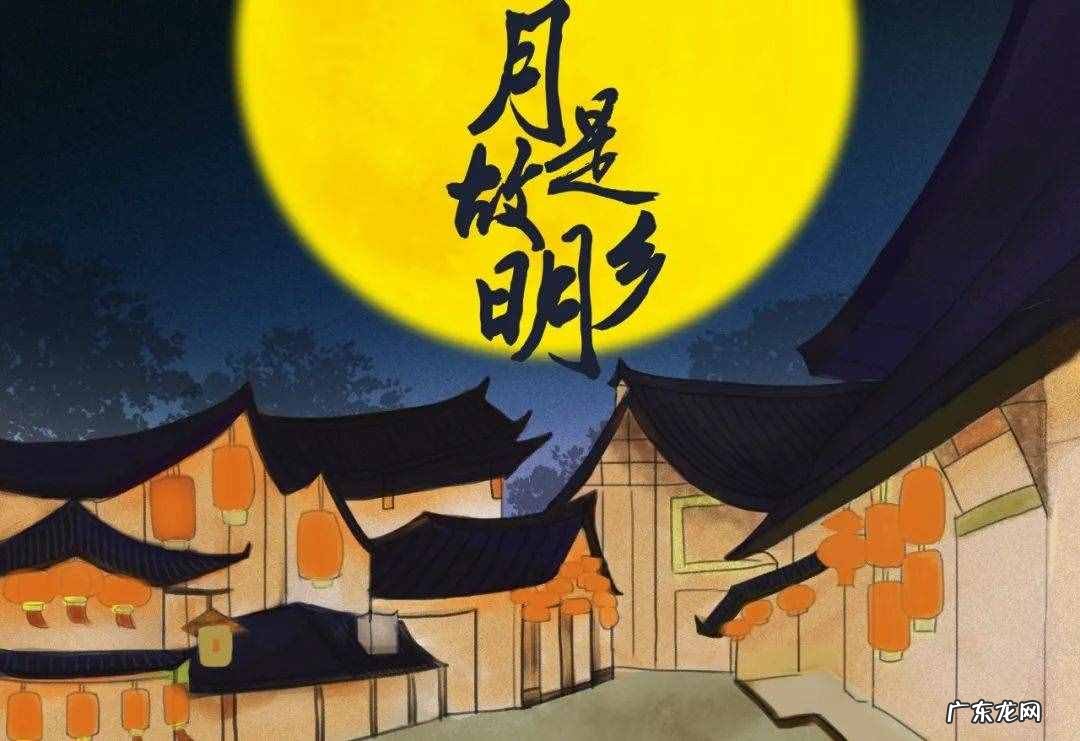 10首最美中秋诗词鉴赏 北宋关于中秋的诗词