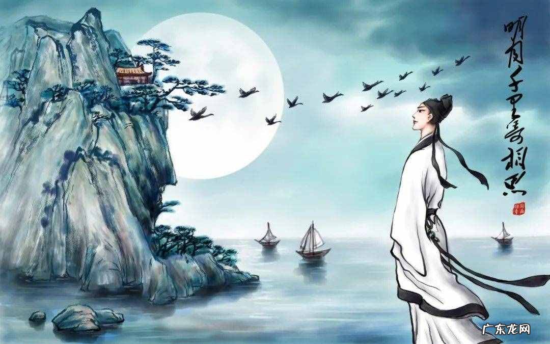 10首最美中秋诗词鉴赏 北宋关于中秋的诗词