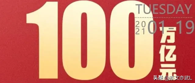 为什么美国这么乱,2020年的GDP排名中,还能排第一呢?