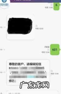 联通怎么查自己的服务密码 苹果手机服务密码怎么查