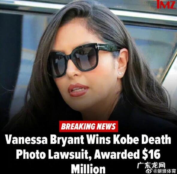 科比遗骨照片图片 原图 现场十分惨烈