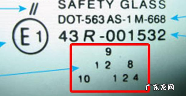2022年汽车玻璃生产日期怎么看 汽车玻璃生产日期怎么看图解
