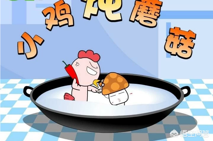 你在食堂吃过最奇葩的菜是什么?