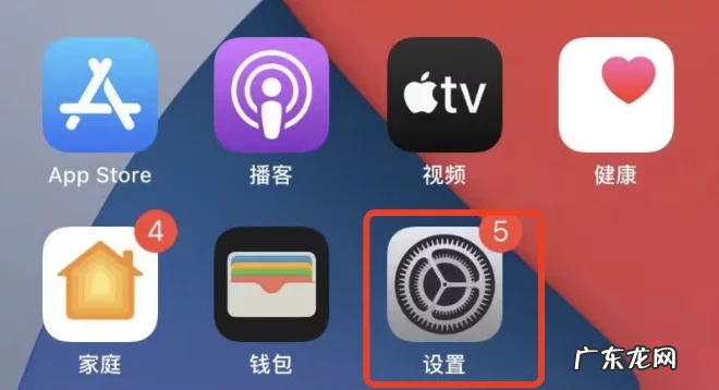 苹果手机屏幕灵敏度怎么调回来 苹果手机屏幕灵敏度怎么调节