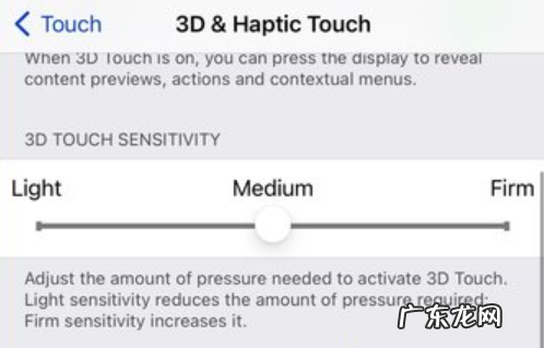 苹果手机屏幕灵敏度怎么调回来 苹果手机屏幕灵敏度怎么调节