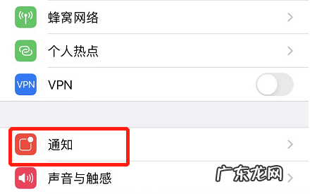 苹果手机怎么关闭推送消息的标志 苹果手机怎么关闭推送消息的声音