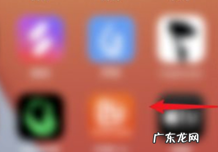 苹果手机上的app资源库在哪里 苹果手机App资源库在哪儿找