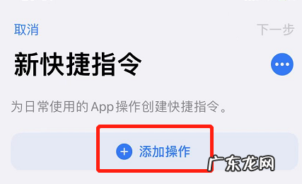 苹果手机怎么换图标? 苹果手机怎么换图标主题