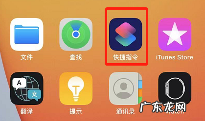 苹果手机怎么换图标? 苹果手机怎么换图标主题