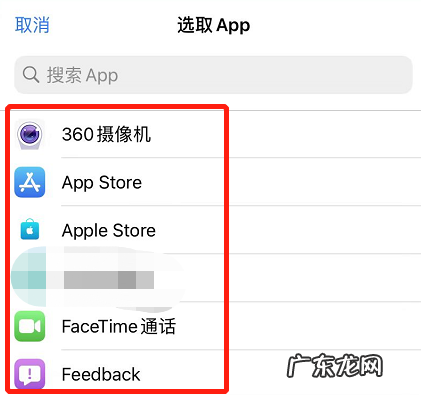 苹果手机怎么换图标? 苹果手机怎么换图标主题