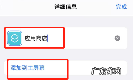 苹果手机怎么换图标? 苹果手机怎么换图标主题