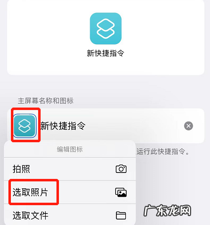苹果手机怎么换图标? 苹果手机怎么换图标主题