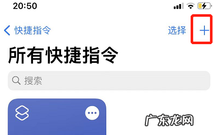 苹果手机怎么换图标? 苹果手机怎么换图标主题
