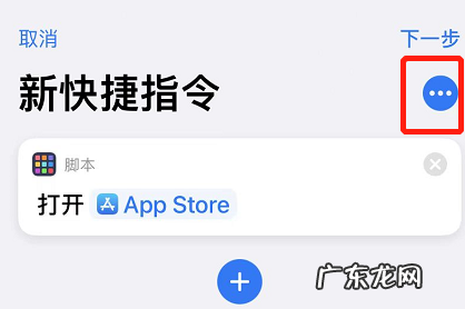 苹果手机怎么换图标? 苹果手机怎么换图标主题