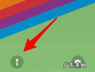 苹果手机手电筒怎么关机 苹果手机手电筒怎么关闭