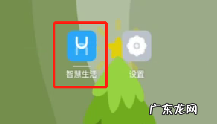 华为智能手机怎么关闭语音播报 华为充电智慧语音播报怎么关闭了