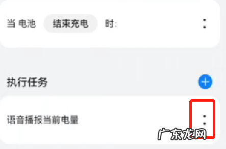 华为智能手机怎么关闭语音播报 华为充电智慧语音播报怎么关闭了