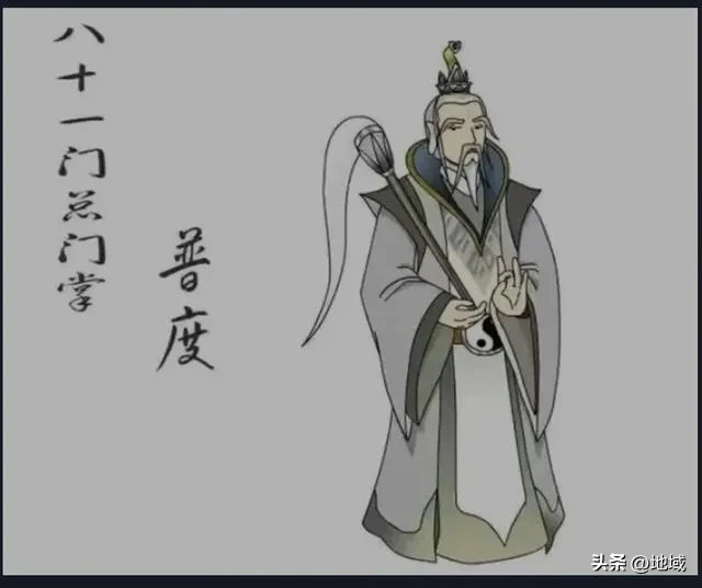 《白眉大侠》中，寒江孤雁尚云凤的武功有多厉害？