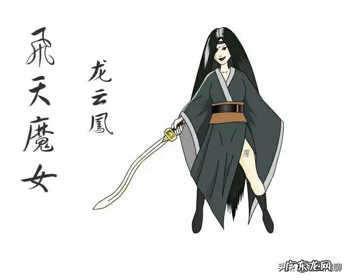 《白眉大侠》中,寒江孤雁尚云凤的武功有多厉害?