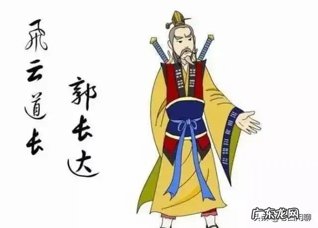 《白眉大侠》中,寒江孤雁尚云凤的武功有多厉害?