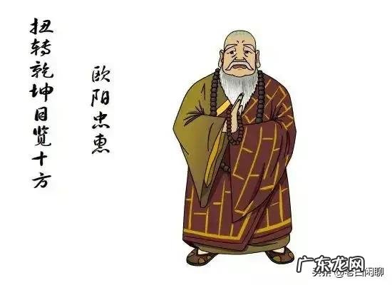 《白眉大侠》中,寒江孤雁尚云凤的武功有多厉害?