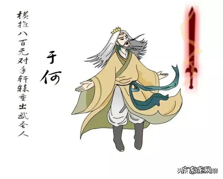 《白眉大侠》中,寒江孤雁尚云凤的武功有多厉害?