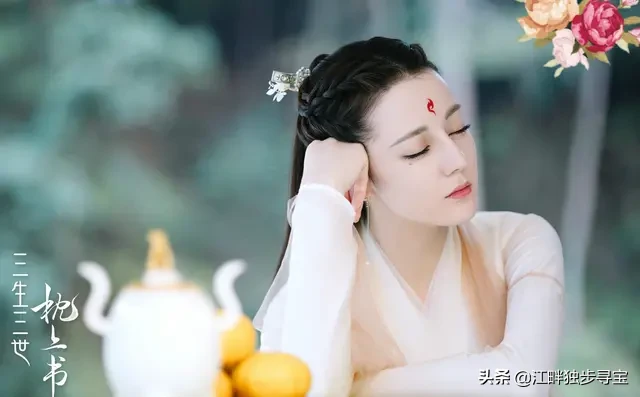 你觉得《三生三世十里桃花》这部剧好看吗?