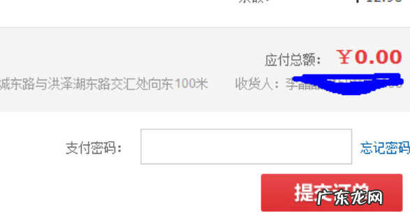 京东余额在哪里能找到 京东余额在哪里查看