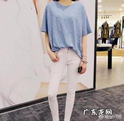 中长T恤怎么穿得潮?