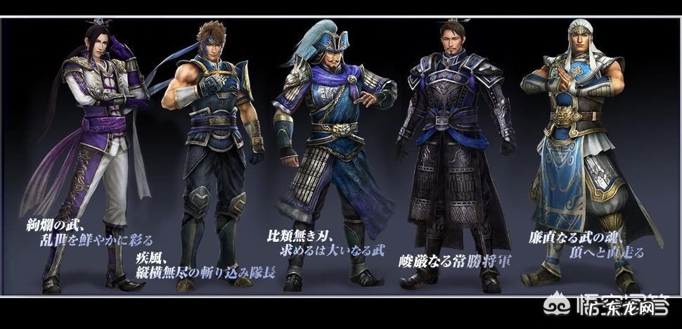 为什么有些人会认为五虎上将不如五子良将?