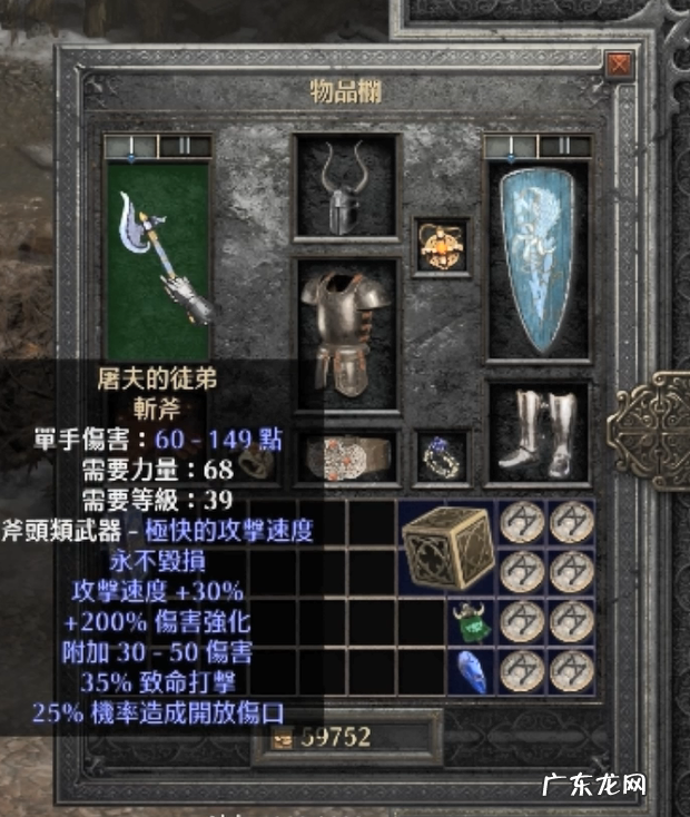 火炬之光2单刷职业选择 暗黑2重制版