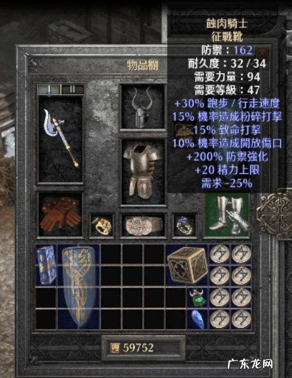 火炬之光2单刷职业选择 暗黑2重制版