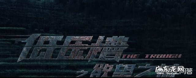 你最后悔买过的电影票是哪部呢？