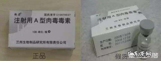 瘦脸针有什么副作用吗?