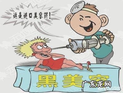 瘦脸针有什么副作用吗?