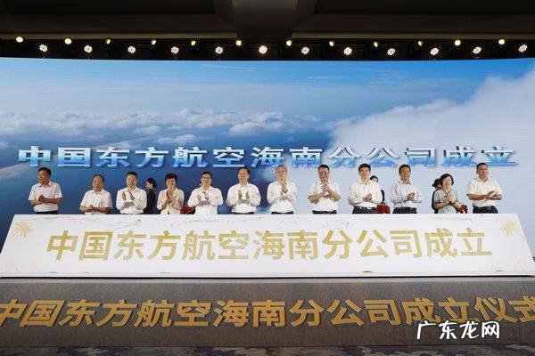 东航集团总部设在那里 东航是哪里的公司