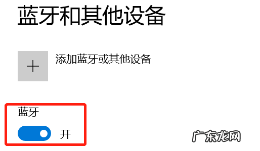 无线鼠标怎么连接电脑win11 无线鼠标怎么连接电脑笔记本