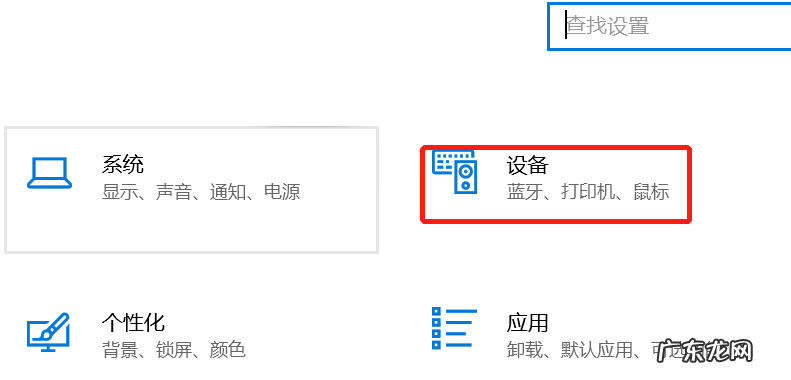 无线鼠标怎么连接电脑win11 无线鼠标怎么连接电脑笔记本