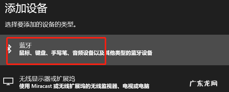 无线鼠标怎么连接电脑win11 无线鼠标怎么连接电脑笔记本