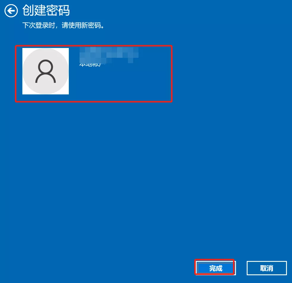 电脑怎么设置密码 开机密码 电脑怎么设置密码锁屏