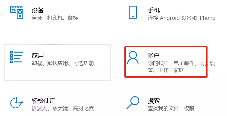 电脑怎么设置密码 开机密码 电脑怎么设置密码锁屏
