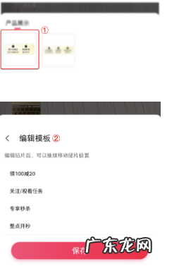 淘宝主播APP直播贴片如何使用?直播咋添加视频?